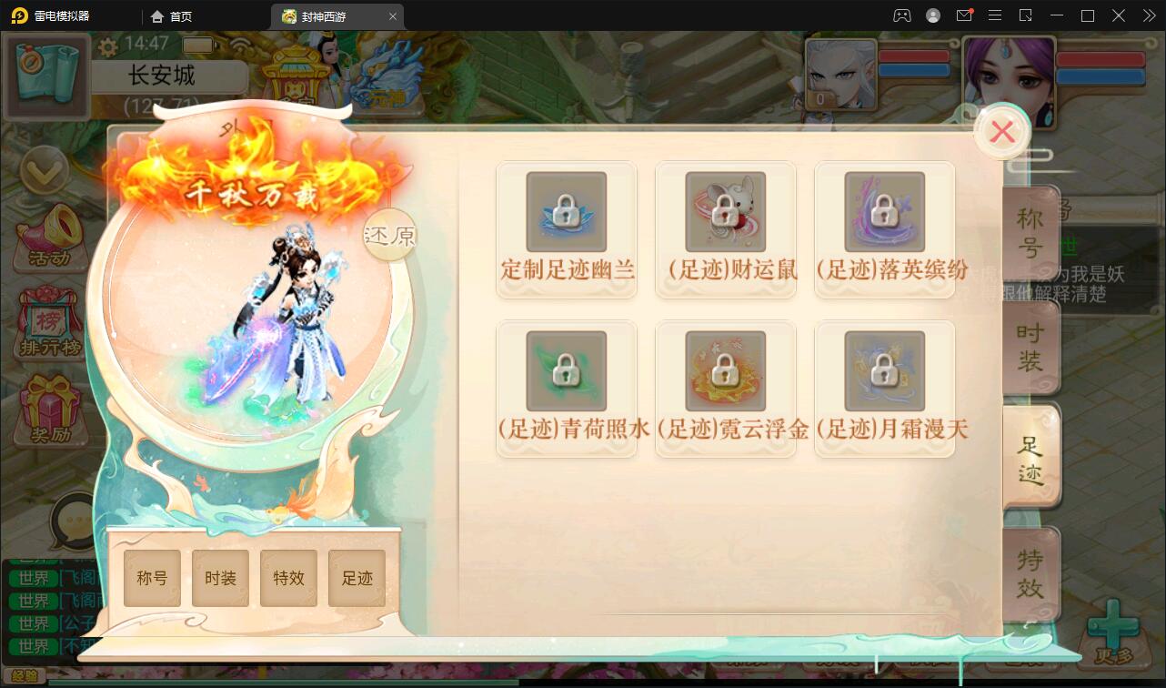 大话回合手游【封神西游】最新整理Win手工服务端+安卓+运营后台【站长亲测】 大话回合手游【封神西游】最新整理Win手工服务端+安卓+运营后台【站长亲测】