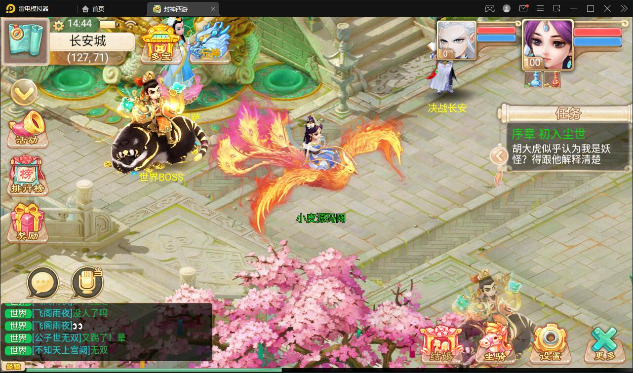 大话回合手游【封神西游】最新整理Win手工服务端+安卓+运营后台【站长亲测】 大话回合手游【封神西游】最新整理Win手工服务端+安卓+运营后台【站长亲测】