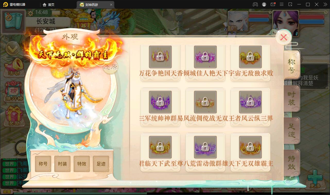 大话回合手游【封神西游】最新整理Win手工服务端+安卓+运营后台【站长亲测】 大话回合手游【封神西游】最新整理Win手工服务端+安卓+运营后台【站长亲测】