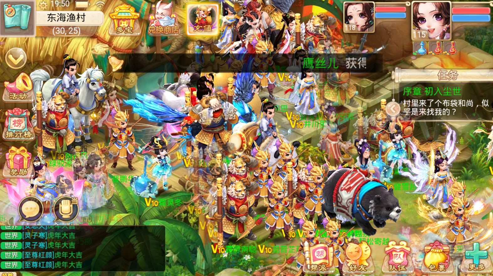 爽歪歪西游-阿勒源码网