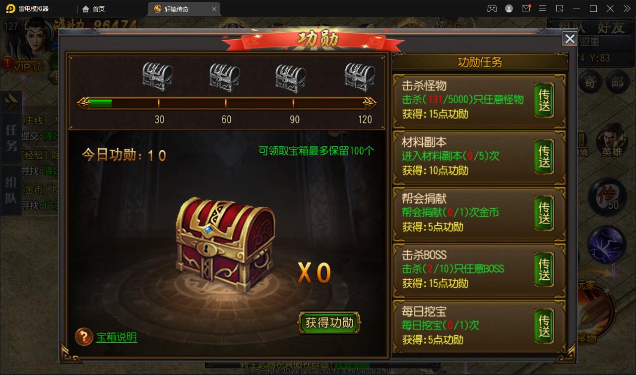 白日门传奇手游【三职业轩辕传奇铭文修复端】2021整理Win一键服务端+GM后台+双端【站长亲测】 白日门传奇手游【三职业轩辕传奇铭文修复端】2021整理Win一键服务端+GM后台+双端【站长亲测】