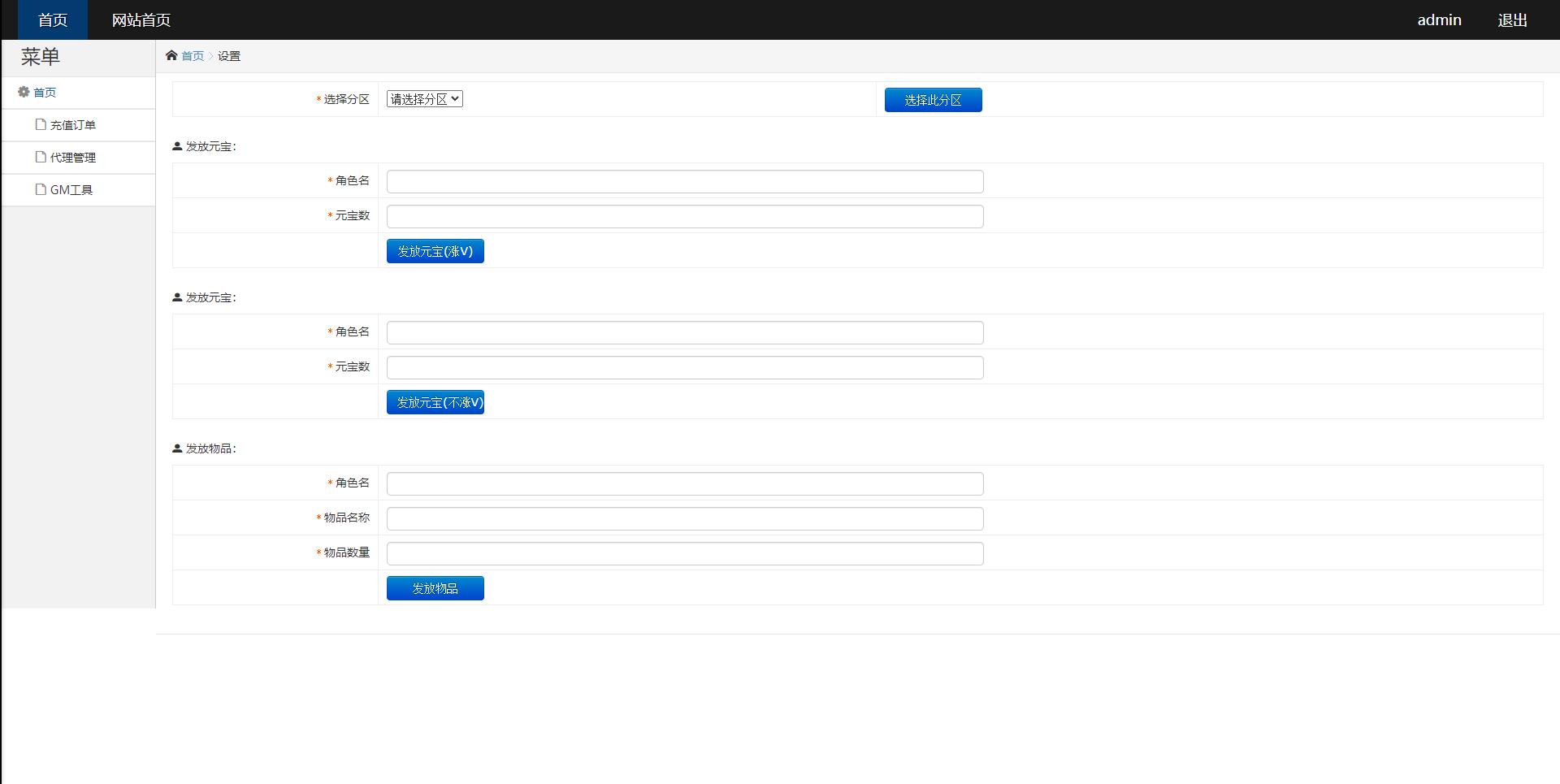 白日门传奇手游【三职业轩辕传奇铭文修复端】2021整理Win一键服务端+GM后台+双端【站长亲测】 白日门传奇手游【三职业轩辕传奇铭文修复端】2021整理Win一键服务端+GM后台+双端【站长亲测】