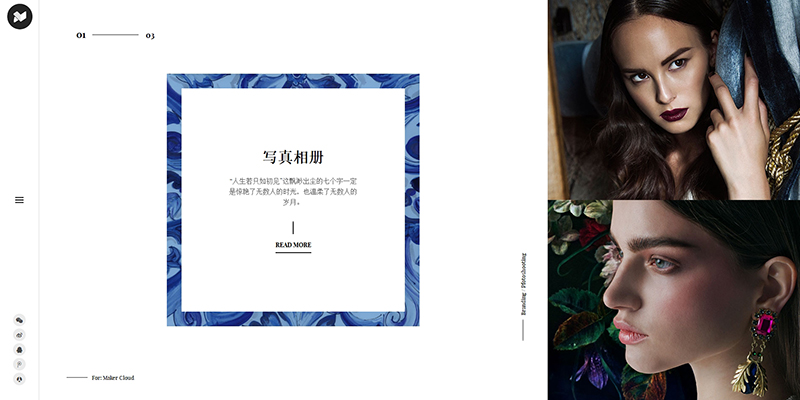 织梦响应式相册写真摄影类网站织梦模板(自适应手机端)-阿勒源码网