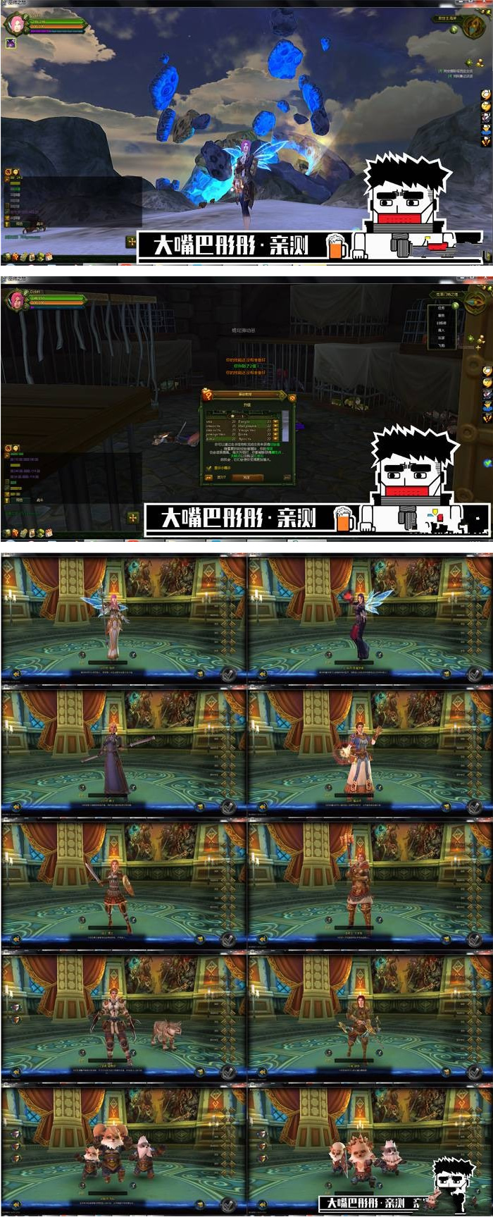 巫师之怒单机版，仿魔兽，无限货币，手动耐玩版 大嘴巴彤彤亲测带视频教程-阿勒源码网