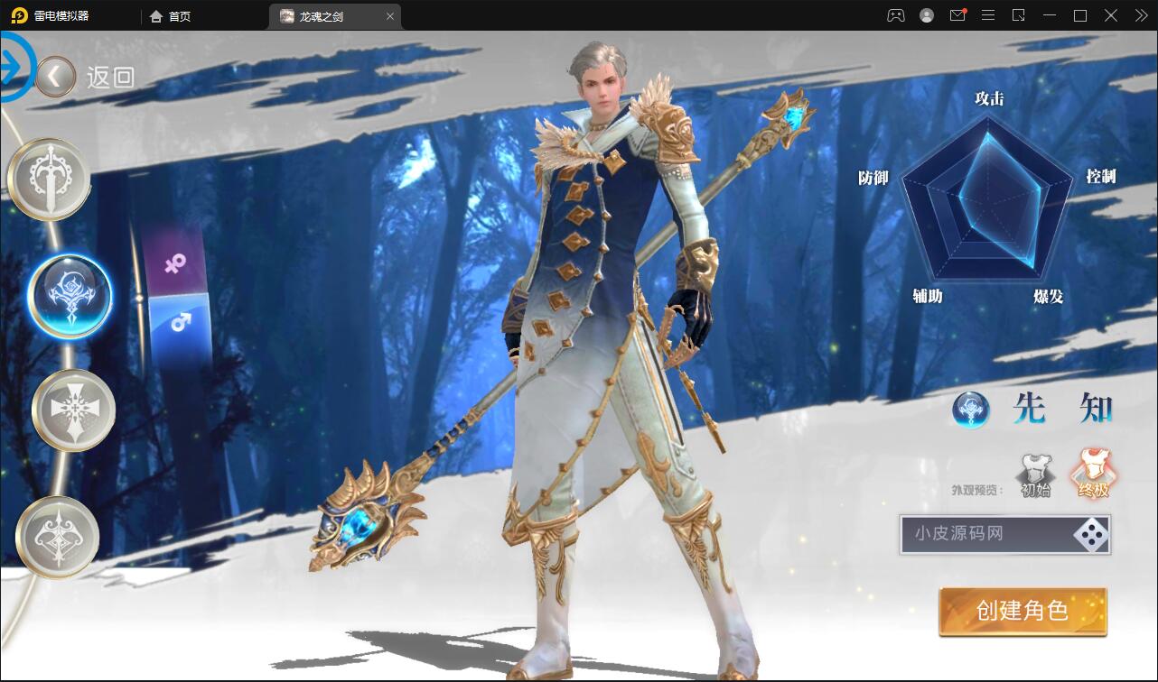 魔幻手游【龙魂之剑】2022整理Linux手工服务端+充值后台【站长亲测】-阿勒源码网