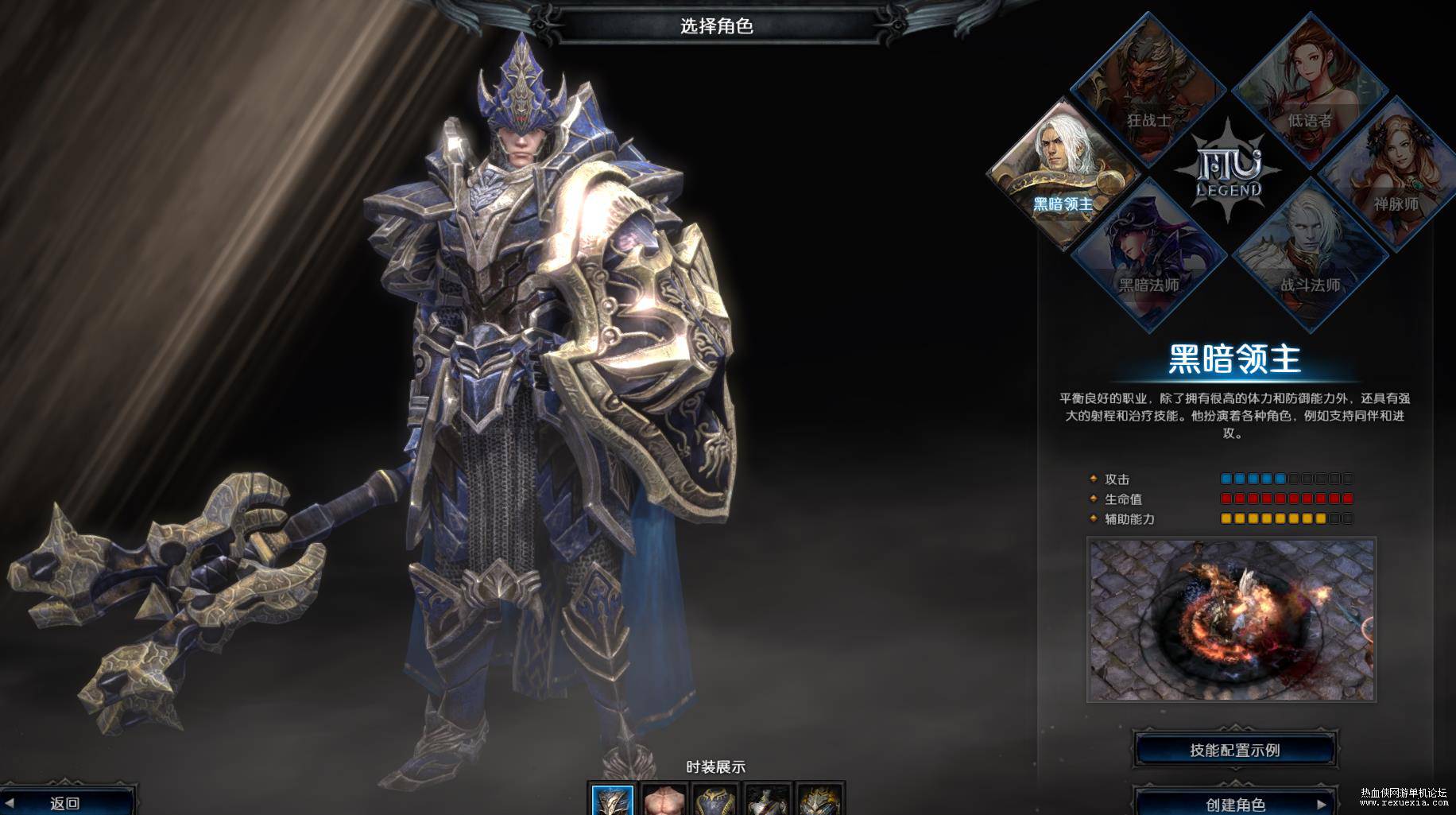 【MU2：传奇】虚拟机整合一键端图文架设修改-阿勒源码网