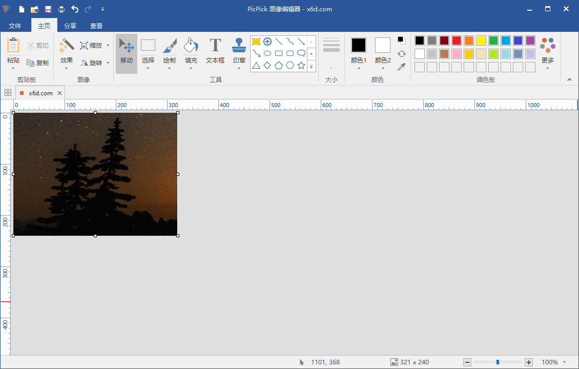 屏幕截图PicPick v6.0.0专业版 屏幕截图PicPick v6.0.0专业版