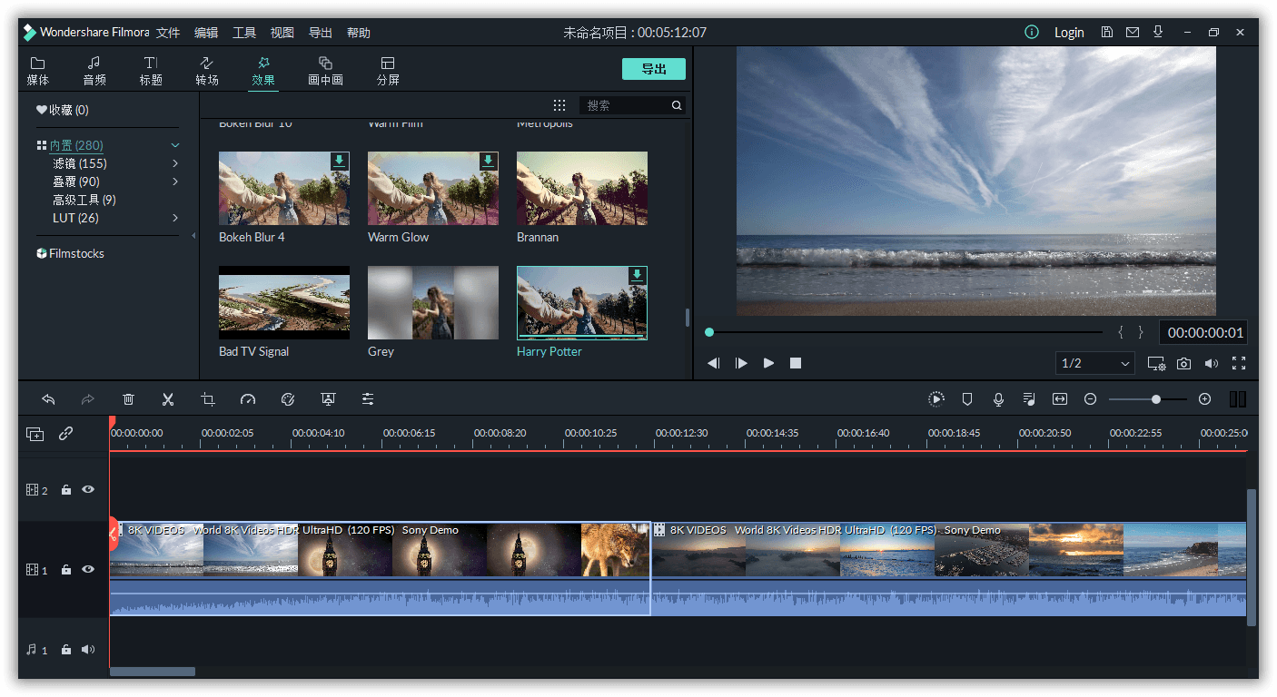万兴神剪手v11.0.9.3绿色版 万兴神剪手v11.0.9.3绿色版