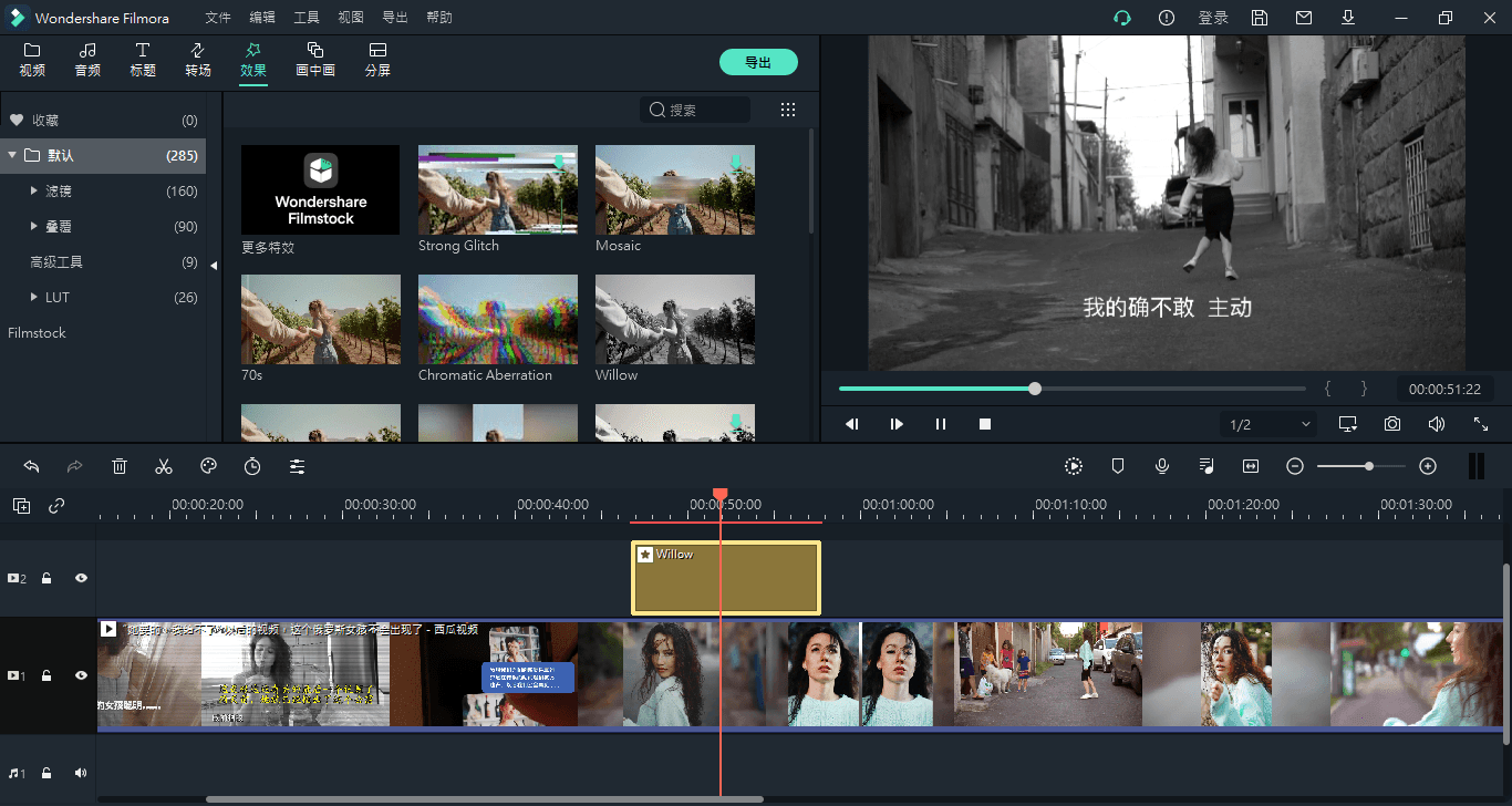 万兴神剪手v11.0.9.3绿色版 万兴神剪手v11.0.9.3绿色版
