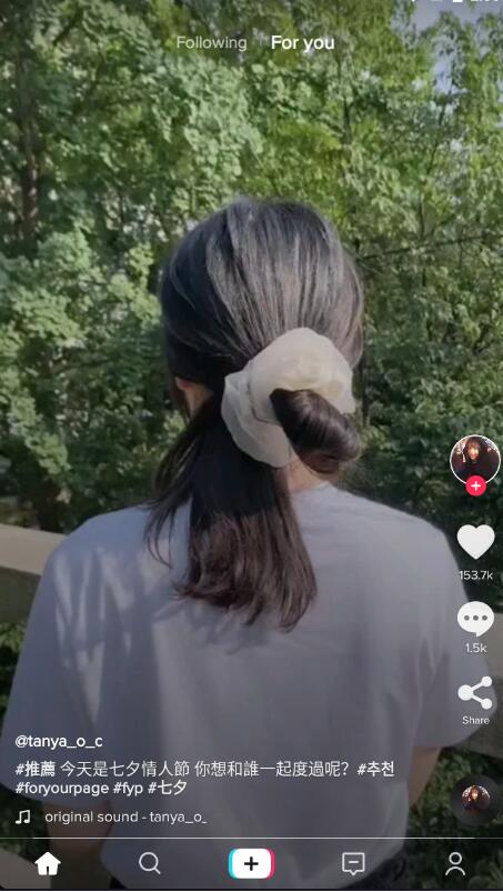 抖音国际版TikTok_v23.6.4去广告解封锁 抖音国际版TikTok_v23.6.4去广告解封锁