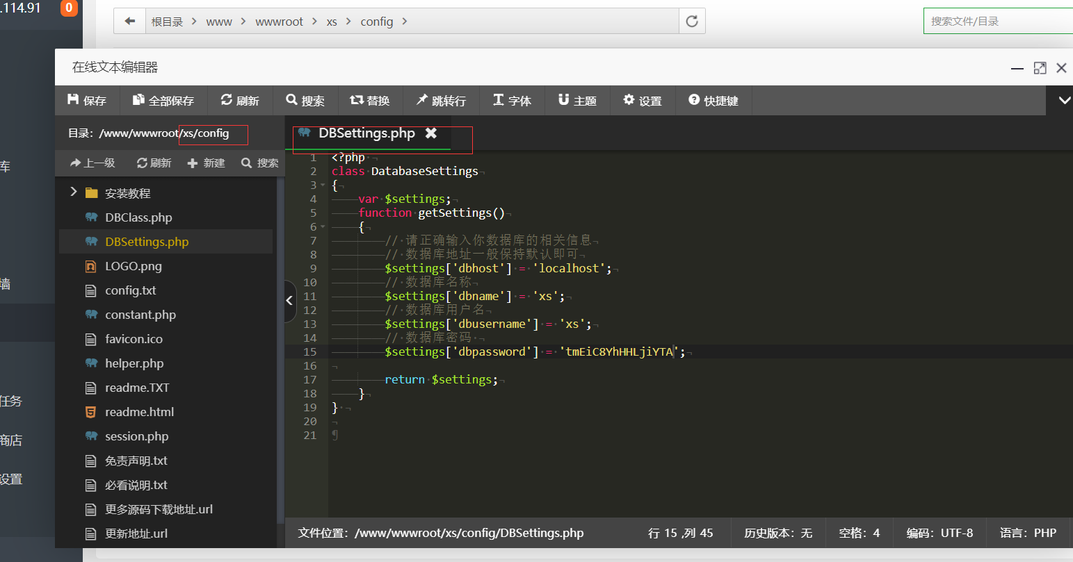 图片[2]-【再次更新带视频】网站转换APP源代码/WebAPP源代码/网站生成APP源代码/Flutter项目/带控制端-阿勒源码网