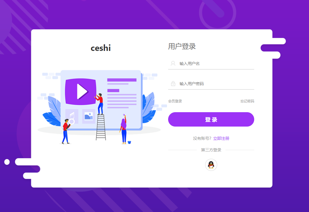 thinkphp开发卡密社区系统-阿勒源码网