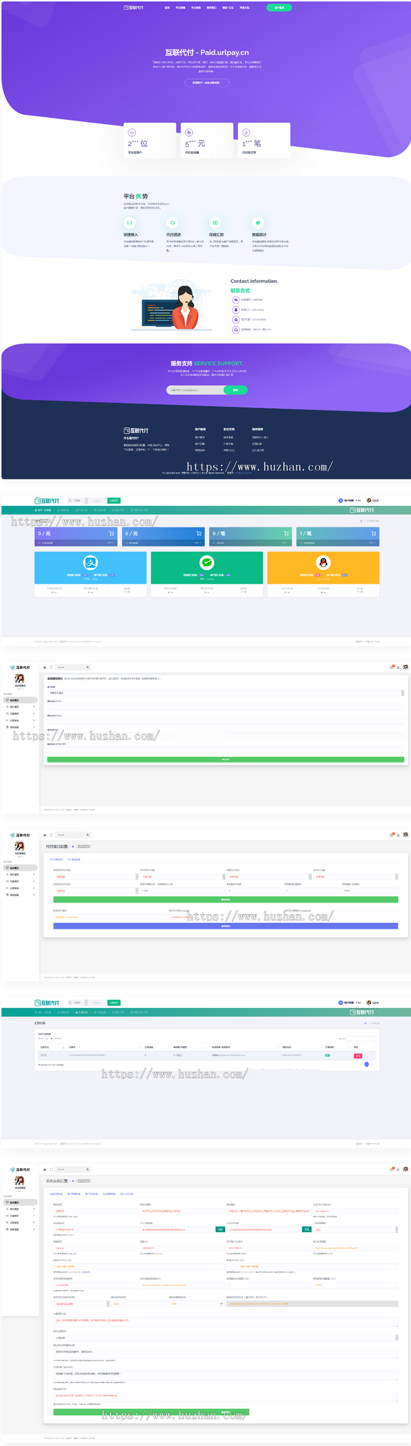 代付系统API+手工代付系统+代付系统+微信支付宝代付系统+代付程序+多平台对接 代付系统API+手工代付系统+代付系统+微信支付宝代付系统+代付程序+多平台对接