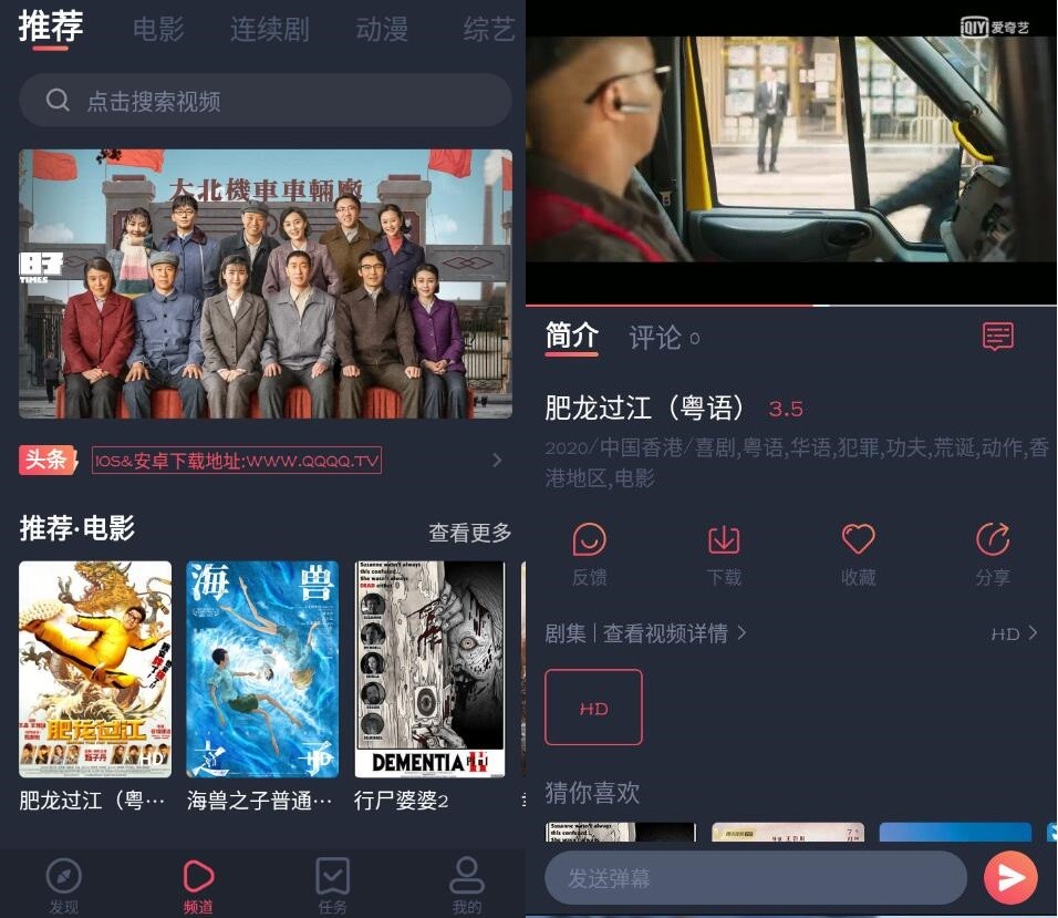 追鸭影视v1.5.3.1纯净版-阿勒源码网