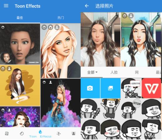 ToonMe 卡通化相机v0.6.37专业版-阿勒源码网