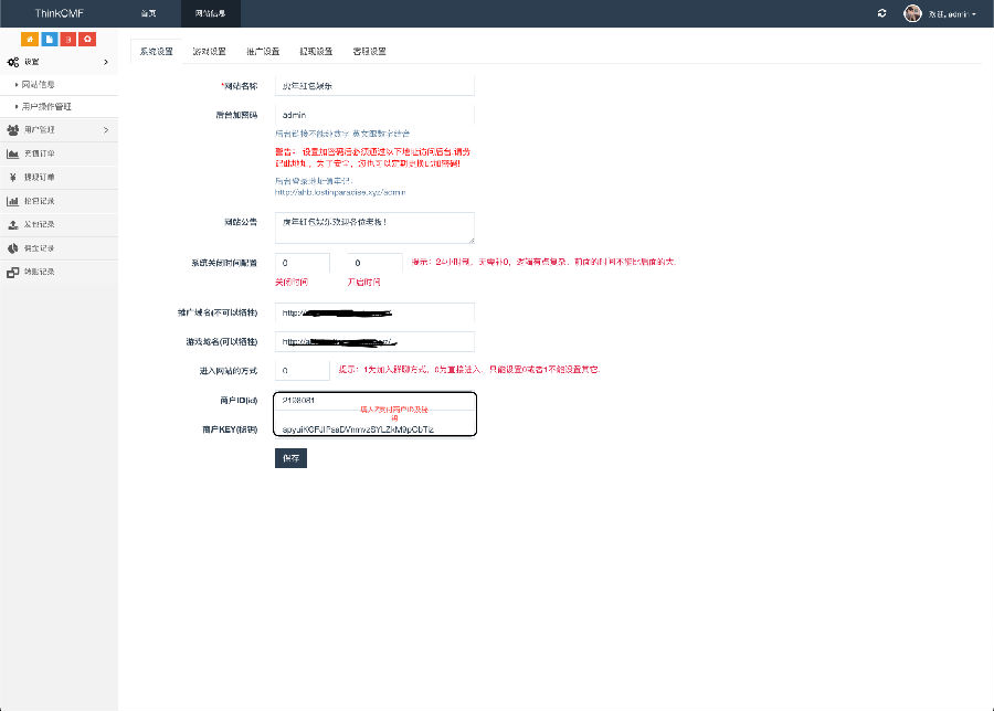 【八爷修复版】虎年H5红包扫雷八爷去后门完全解密运营版/ui红包可发可抢可控+对接Z支付+视频教程-阿勒源码网