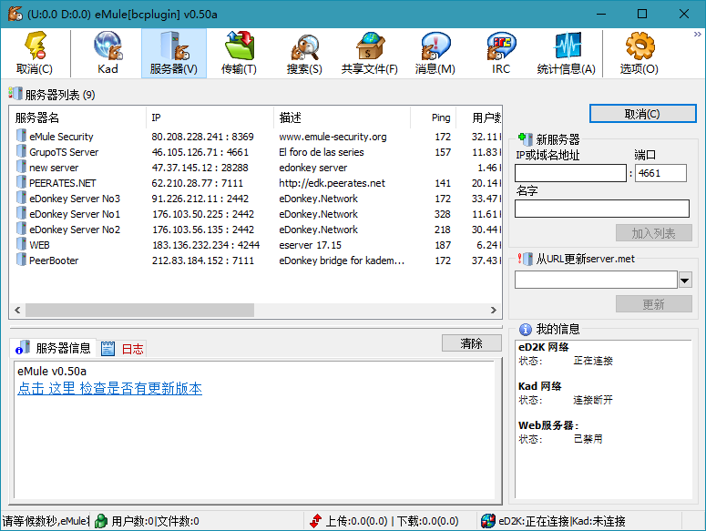 BitComet v1.95解锁全功能豪华版-阿勒源码网