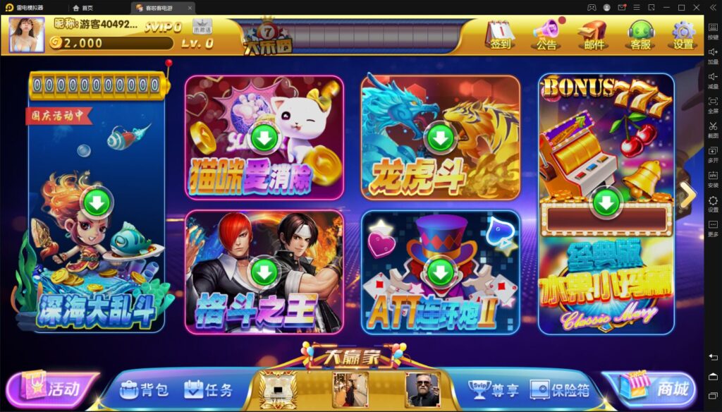 网狐系列客拉客电玩城完整组件-阿勒源码网