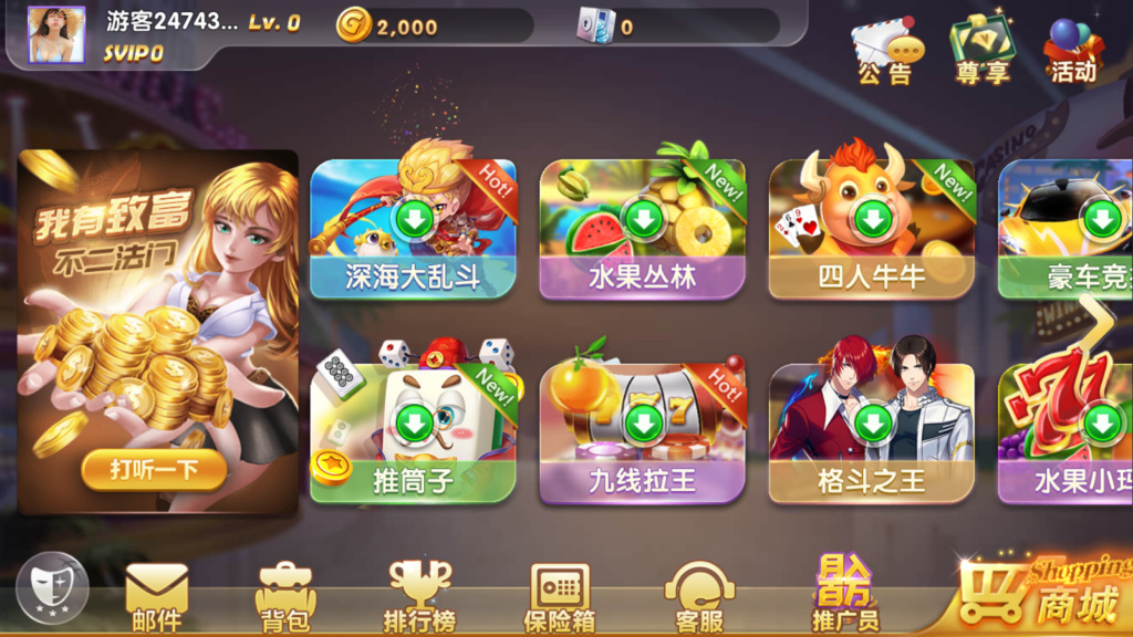 网狐系列打渔乐电玩城完整组件-阿勒源码网