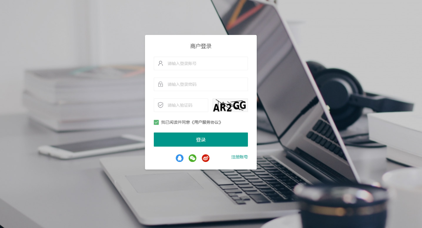 【带视频教程】站长亲测-三网免挂源支付5.18 前端+后台+云端协议2.0+详细安装教程-阿勒源码网