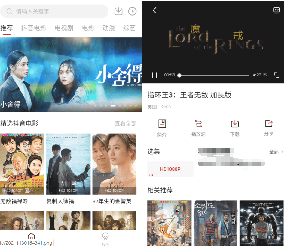 COKEMV影视v2.1.2 安卓纯净版-阿勒源码网