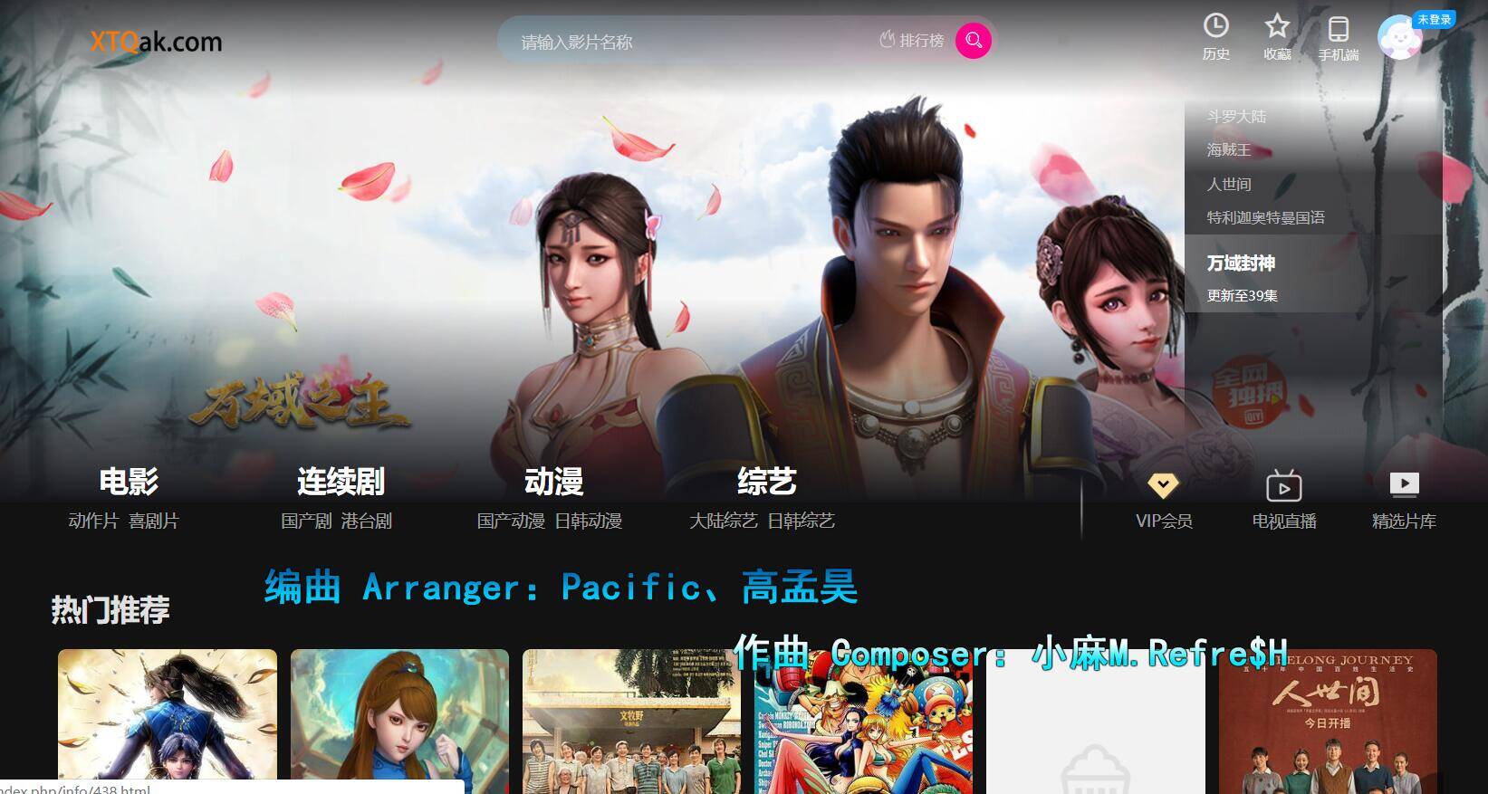 调皮爱看整站数据源码打包 调皮爱看整站数据源码打包