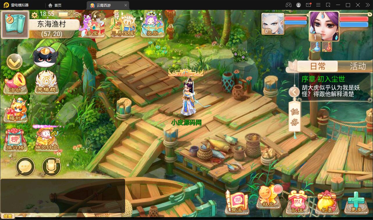 图片[6]-大话回合手游天梯观战系统【七彩珠】最新整理Win半手工服务端+多区+网页授权后台【站长亲测】-阿勒源码网