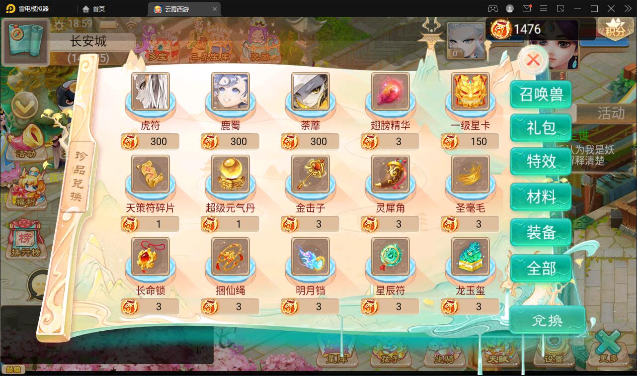 图片[8]-大话回合手游天梯观战系统【七彩珠】最新整理Win半手工服务端+多区+网页授权后台【站长亲测】-阿勒源码网