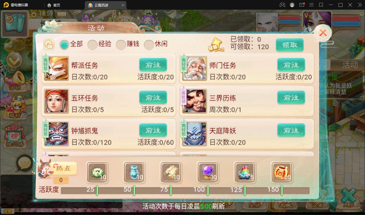 图片[10]-大话回合手游天梯观战系统【七彩珠】最新整理Win半手工服务端+多区+网页授权后台【站长亲测】-阿勒源码网