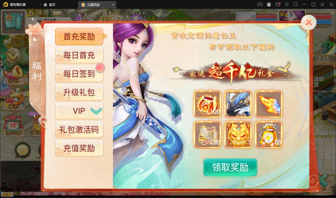 图片[11]-大话回合手游天梯观战系统【七彩珠】最新整理Win半手工服务端+多区+网页授权后台【站长亲测】-阿勒源码网