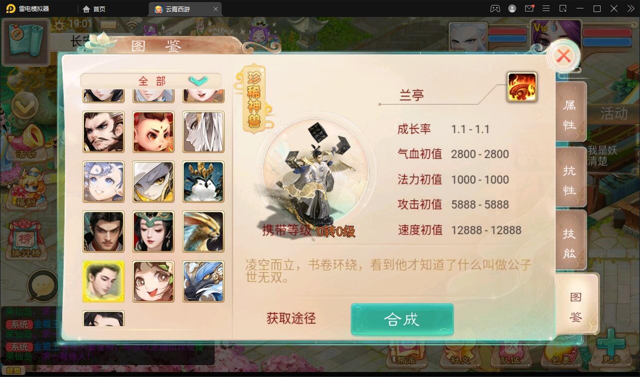 图片[17]-大话回合手游天梯观战系统【七彩珠】最新整理Win半手工服务端+多区+网页授权后台【站长亲测】-阿勒源码网