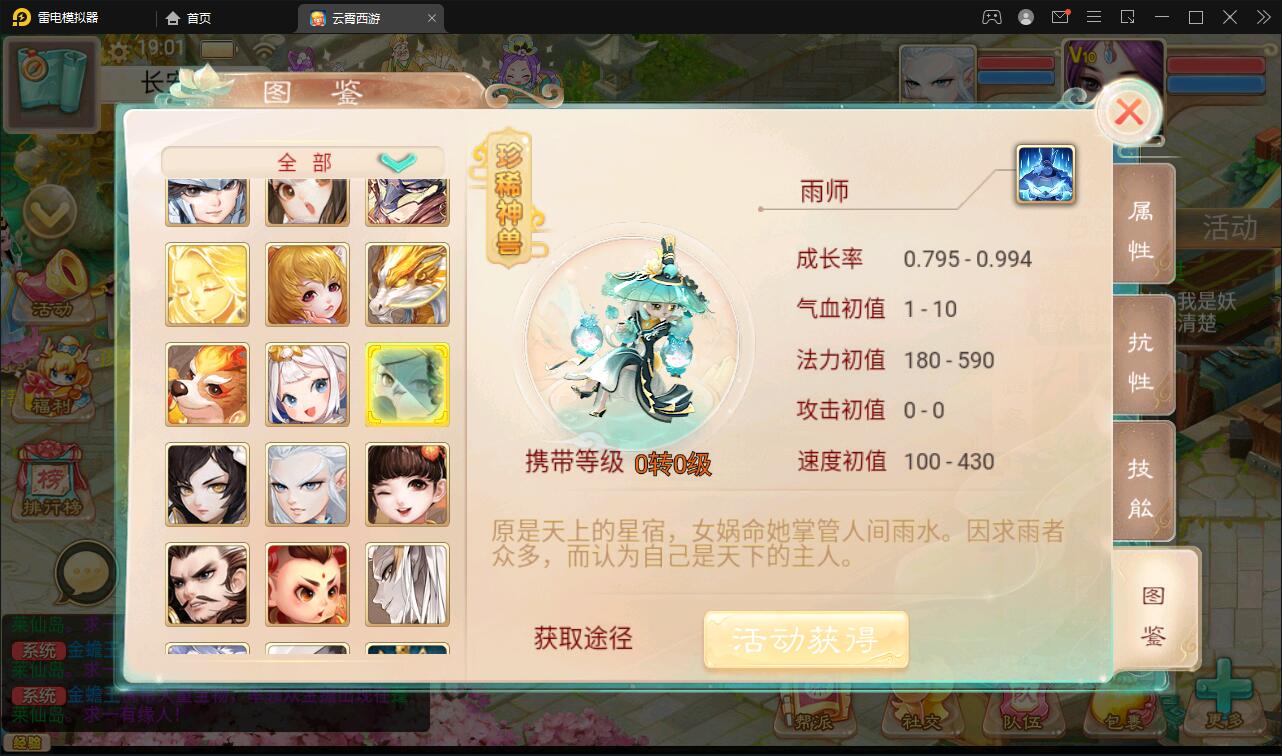 图片[18]-大话回合手游天梯观战系统【七彩珠】最新整理Win半手工服务端+多区+网页授权后台【站长亲测】-阿勒源码网