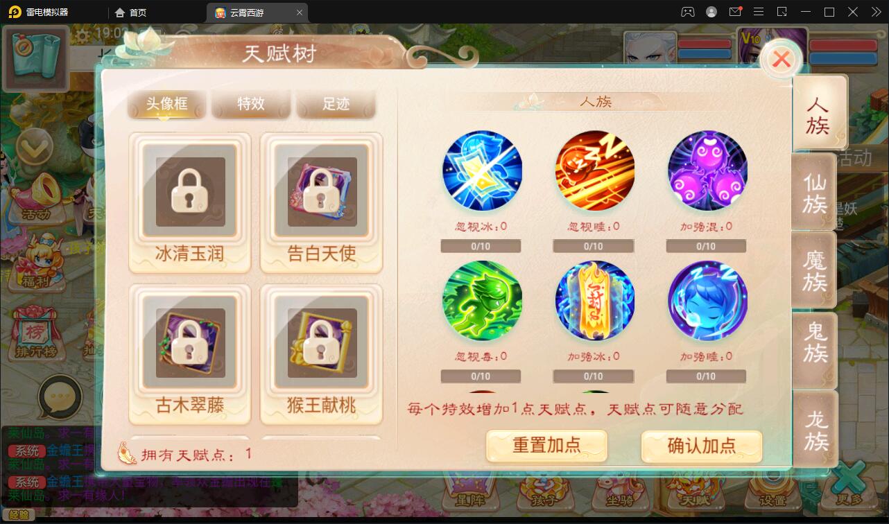 图片[20]-大话回合手游天梯观战系统【七彩珠】最新整理Win半手工服务端+多区+网页授权后台【站长亲测】-阿勒源码网