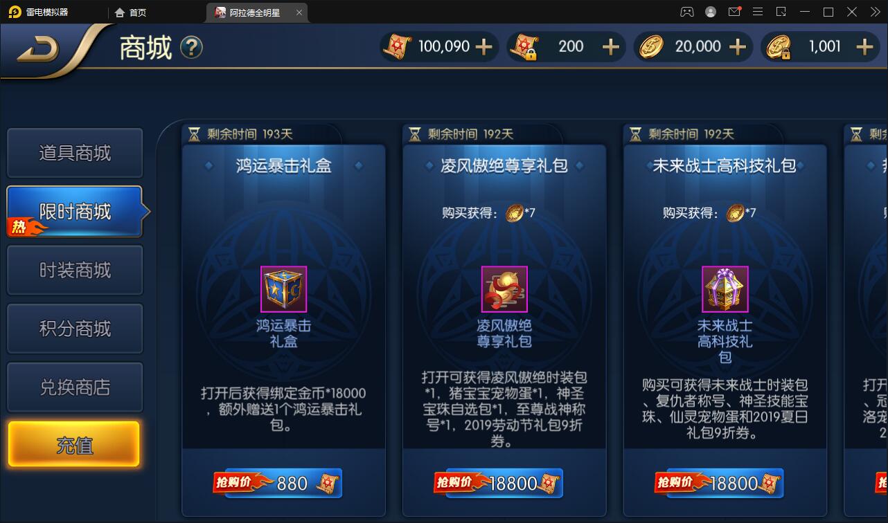 图片[10]-横版闯关手游【全明星阿拉德】6月整理Linux手工服务端+余额充值后台+安卓苹果双端【站长亲测】-阿勒源码网