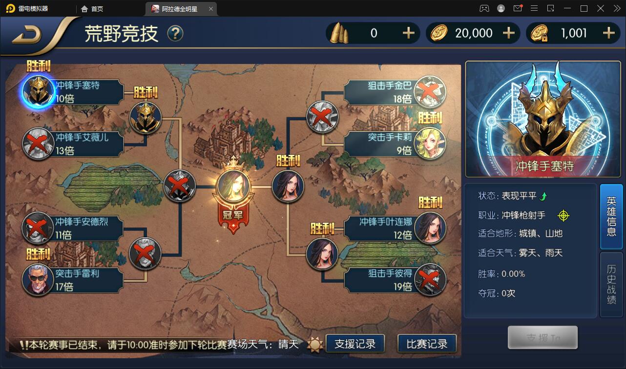 图片[13]-横版闯关手游【全明星阿拉德】6月整理Linux手工服务端+余额充值后台+安卓苹果双端【站长亲测】-阿勒源码网