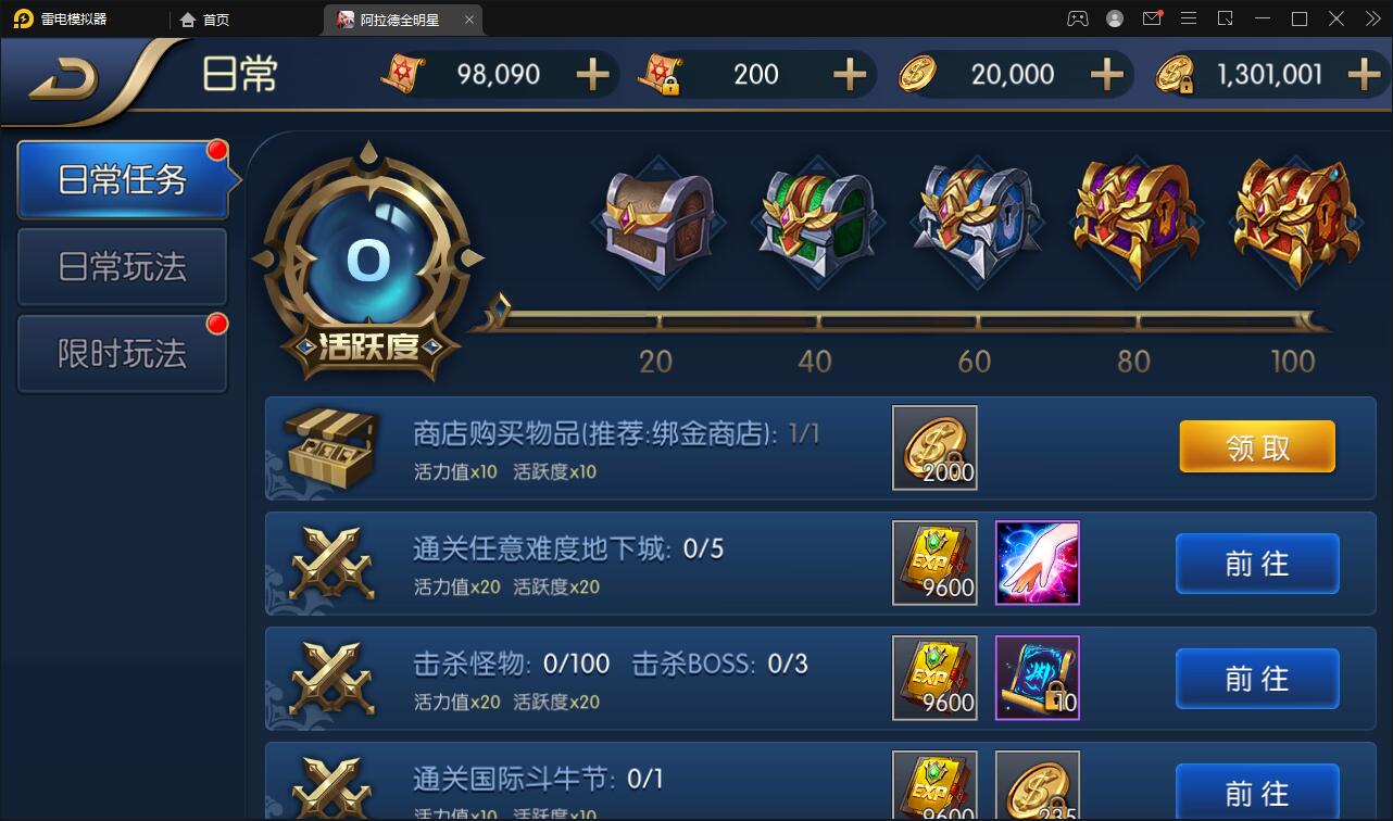 图片[16]-横版闯关手游【全明星阿拉德】6月整理Linux手工服务端+余额充值后台+安卓苹果双端【站长亲测】-阿勒源码网