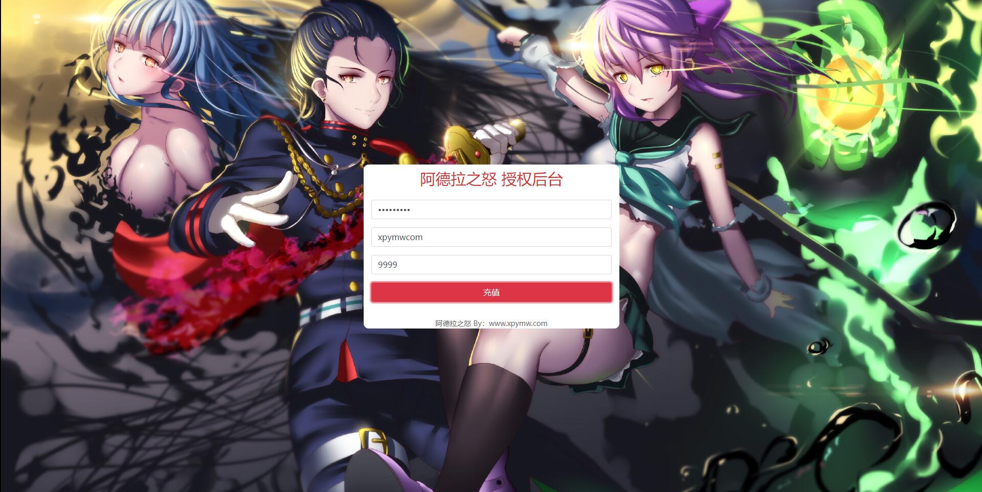 图片[22]-横版闯关手游【全明星阿拉德】6月整理Linux手工服务端+余额充值后台+安卓苹果双端【站长亲测】-阿勒源码网