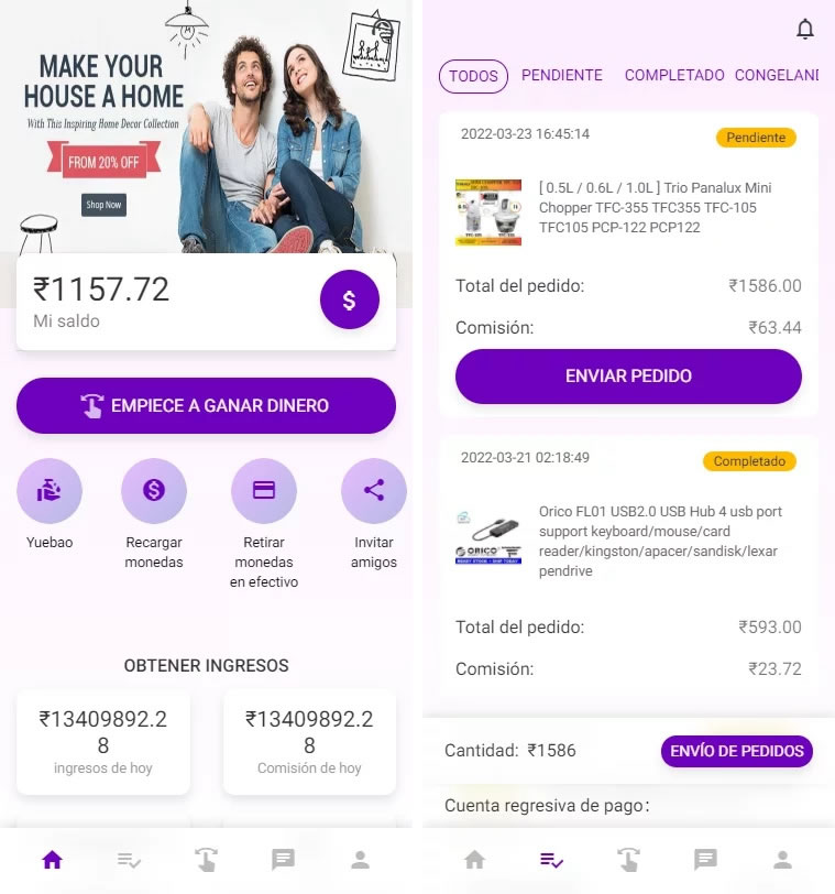 八国多语言出海拼单商城 返佣产品自动匹配订单源码-阿勒源码网