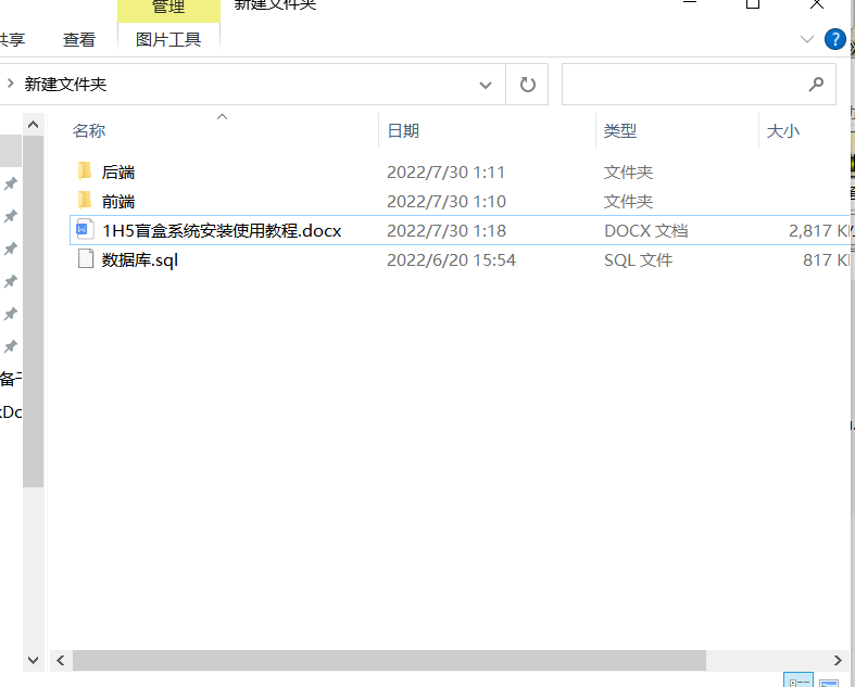 图片[7]-开源H5盲盒商城源码系统4.0|vue+TP5php框架开发开源网站+安装教程-阿勒源码网