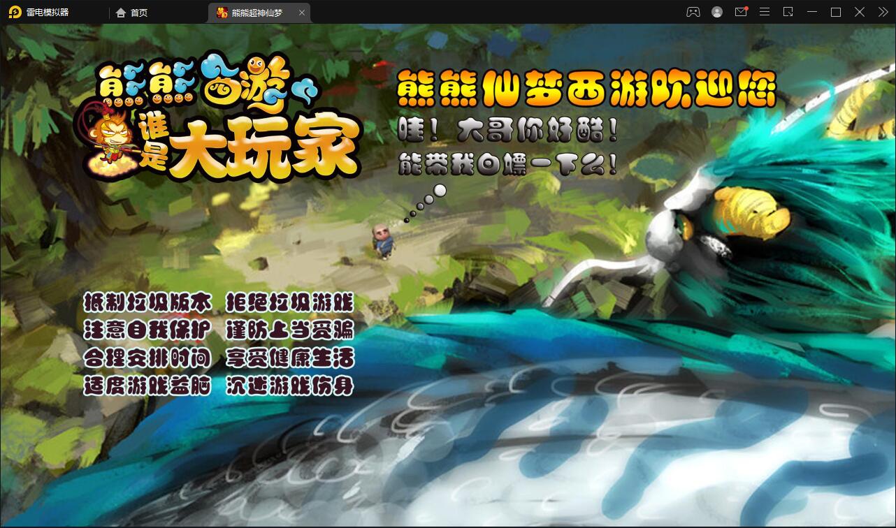 MT3换皮梦幻【超梦三超变版】2022整理Linux手工服务端+GM后台+安卓苹果双端+全套源码-阿勒源码网