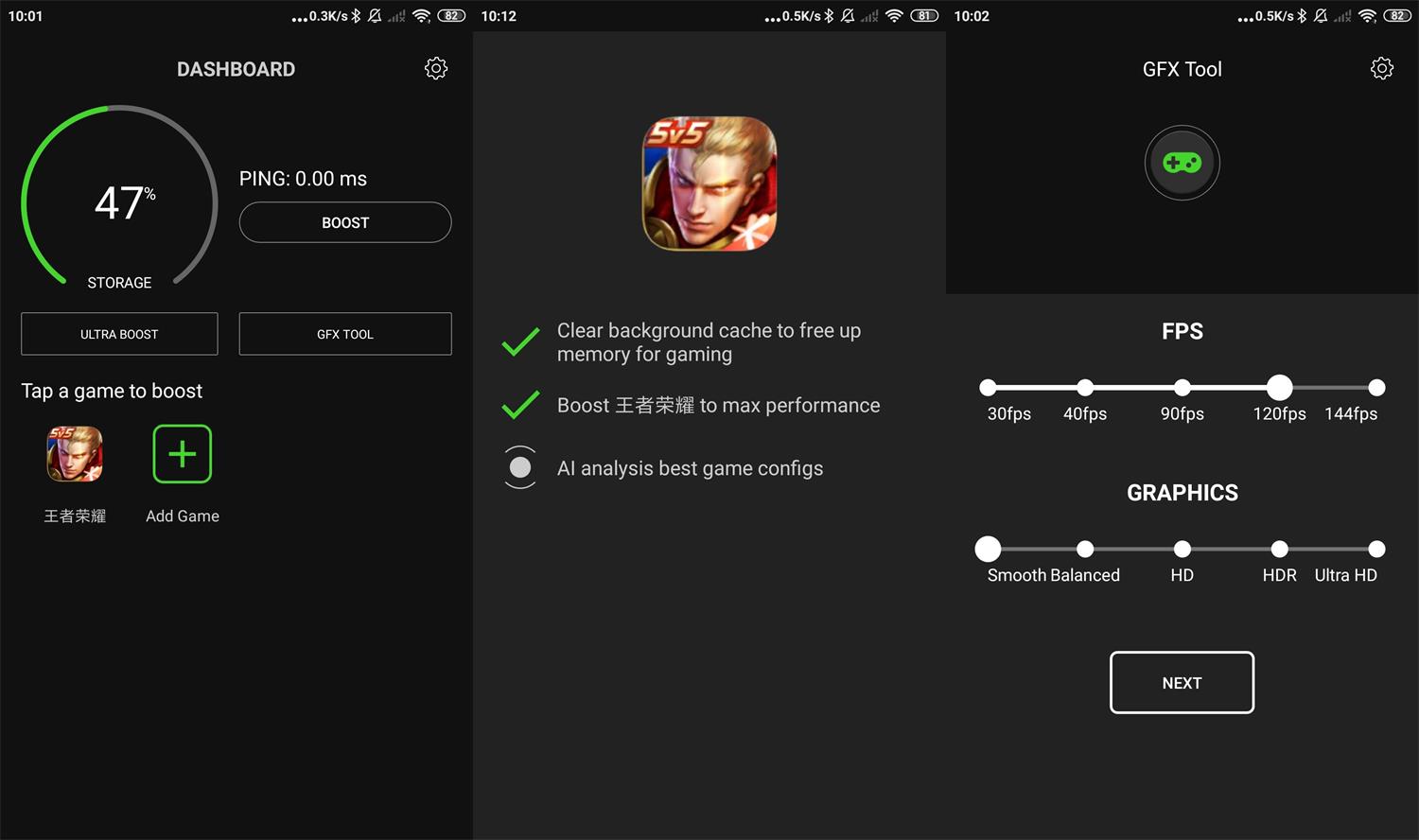 安卓游戏优化加速器v1.2.7-阿勒源码网