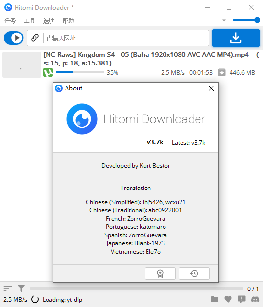 多功能下载工具 Hitomi Downloader v3.7p中文版-阿勒源码网