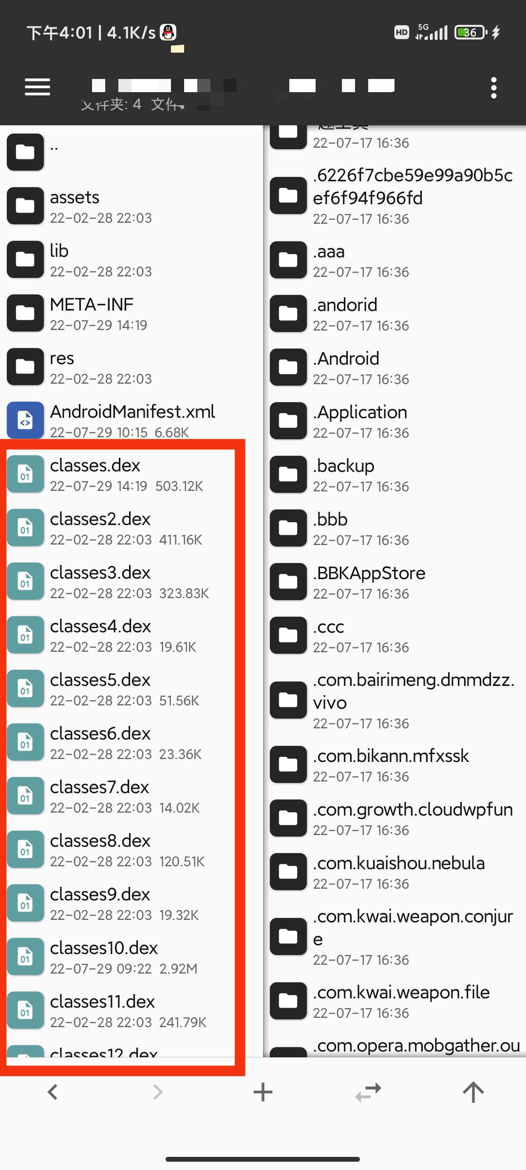 【原创教程】某墨软件库新3.0.0解锁VIP会员教程!-阿勒源码网