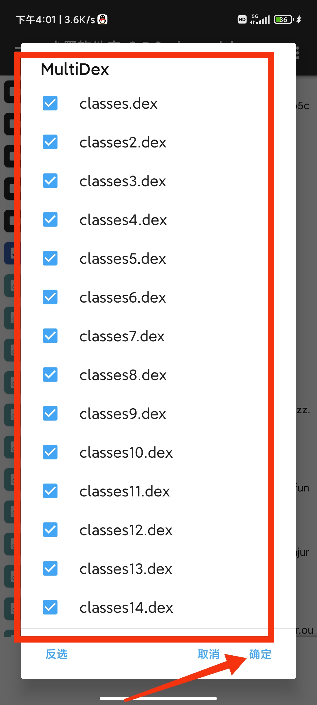 【原创教程】某墨软件库新3.0.0解锁VIP会员教程!-阿勒源码网