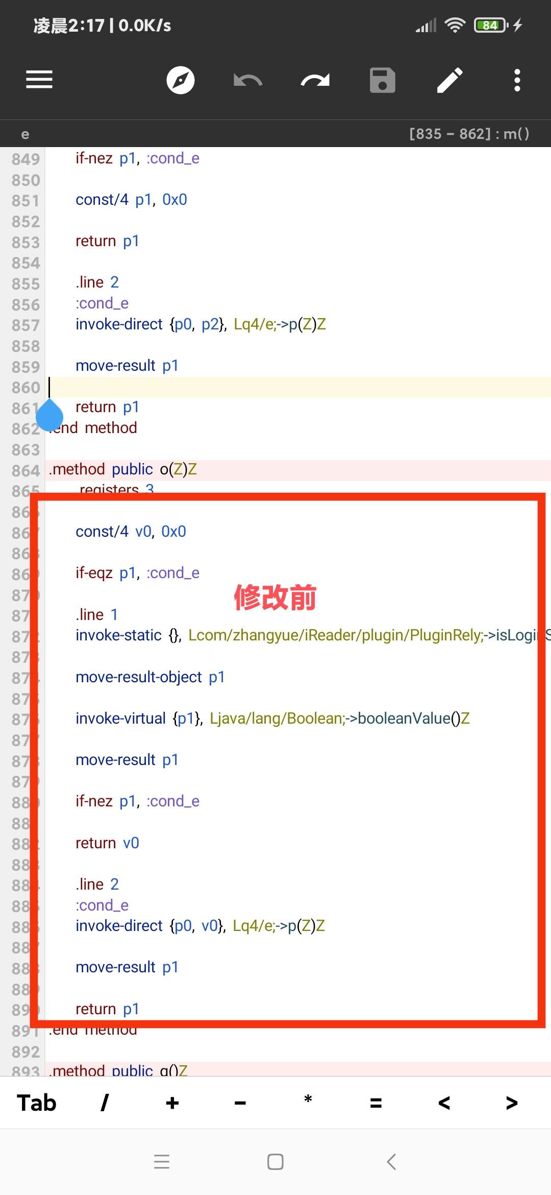 【技术教程】得间小说解锁VIP+去除听书限制教程-阿勒源码网