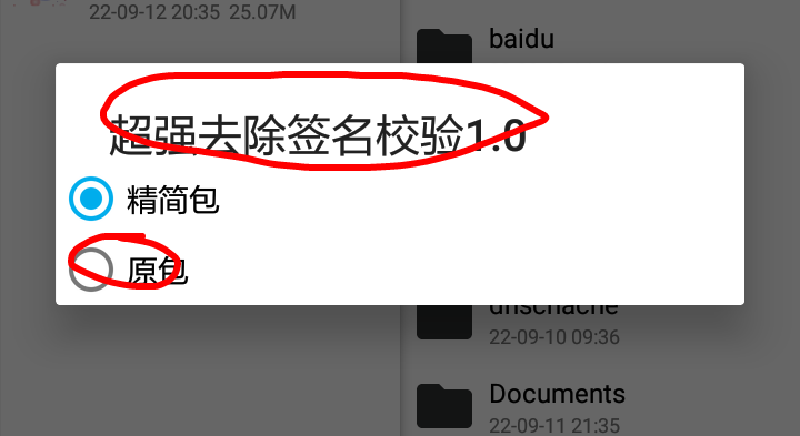 【原创教程】50度灰石灰会员解锁教程-阿勒源码网