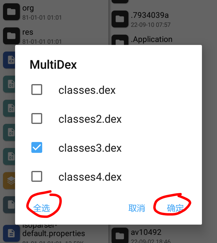 【原创教程】50度灰石灰会员解锁教程-阿勒源码网