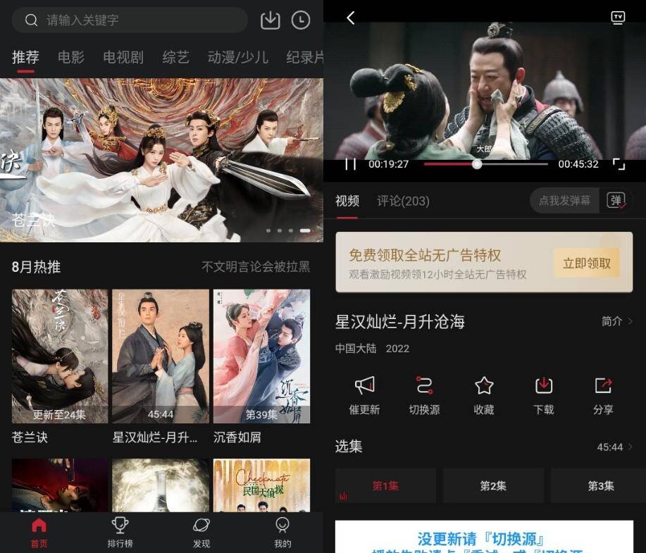 安卓优众影视v2.2.3纯净版-阿勒源码网