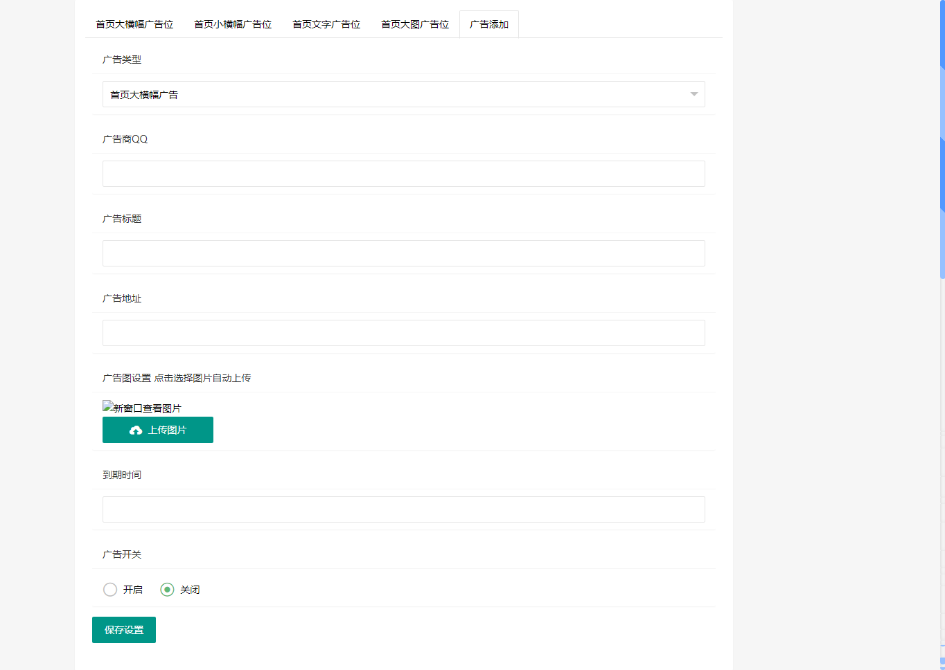 微科资源网模板v1.9开源版-阿勒源码网