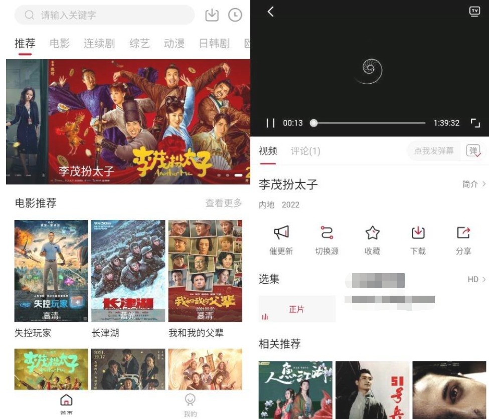 安卓293视频v1.3.0 纯净版-阿勒源码网